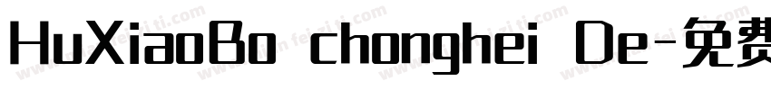 HuXiaoBo chonghei De字体转换
